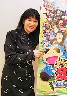 Amako, Soubee