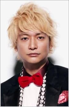 Katori, Shingo