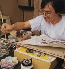 Yamada, Akihiro
