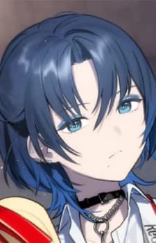 Hiodoshi, Ao