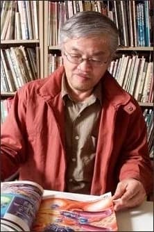 Nakamura, Mitsuki