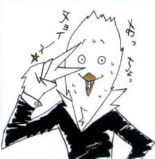 Furudate, Haruichi
