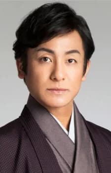 Kataoka, Ainosuke