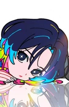 Rei