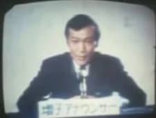 Nakasone, Masao