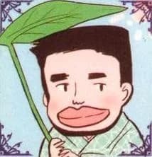 Matsuyama, Hanako