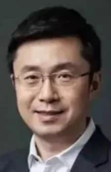 Gong, Yu