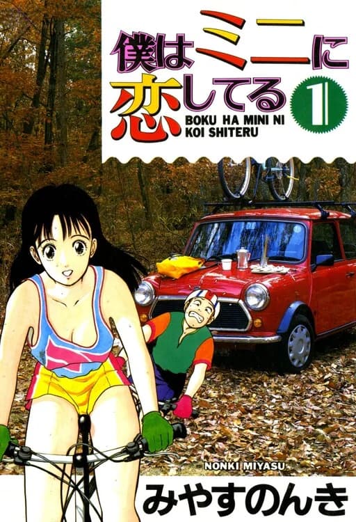 Volumen 1