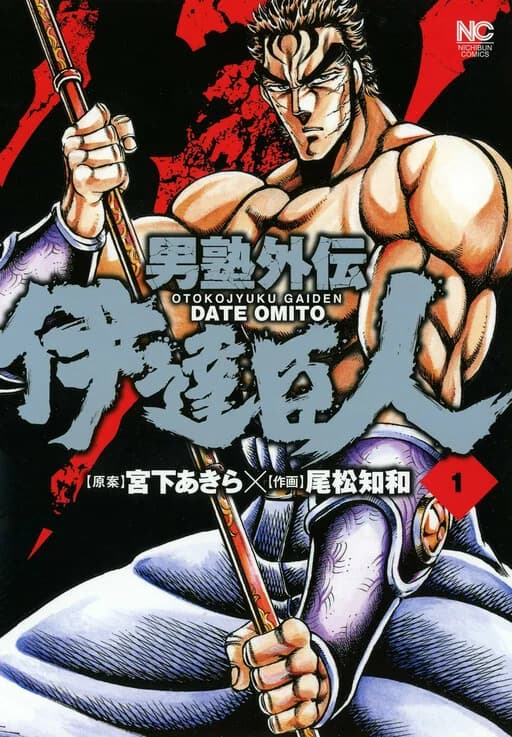 Volumen 1