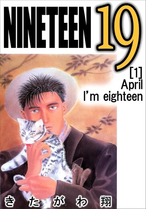 Volumen 1