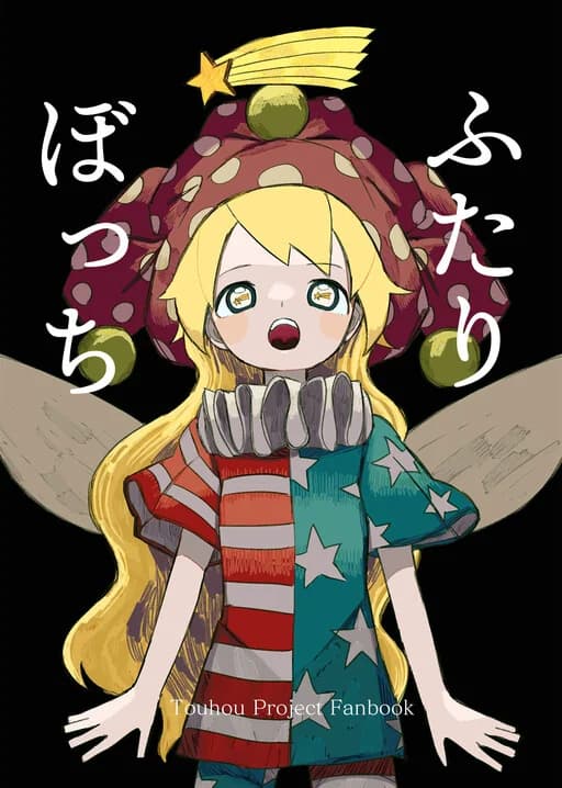 Volumen 1