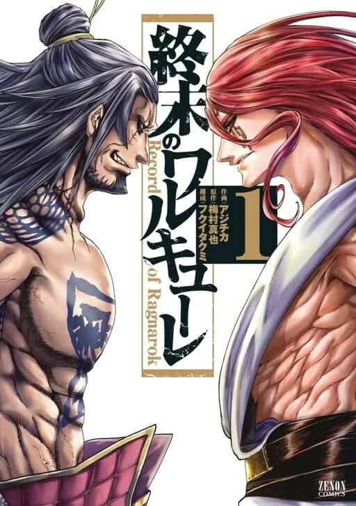 Volumen 1
