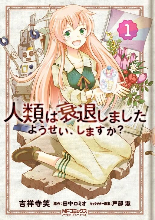 Volumen 1