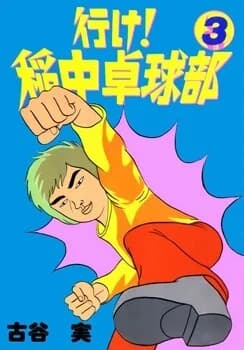Volumen 0