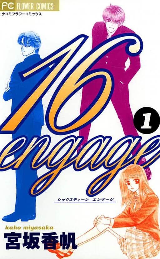 Volumen 1
