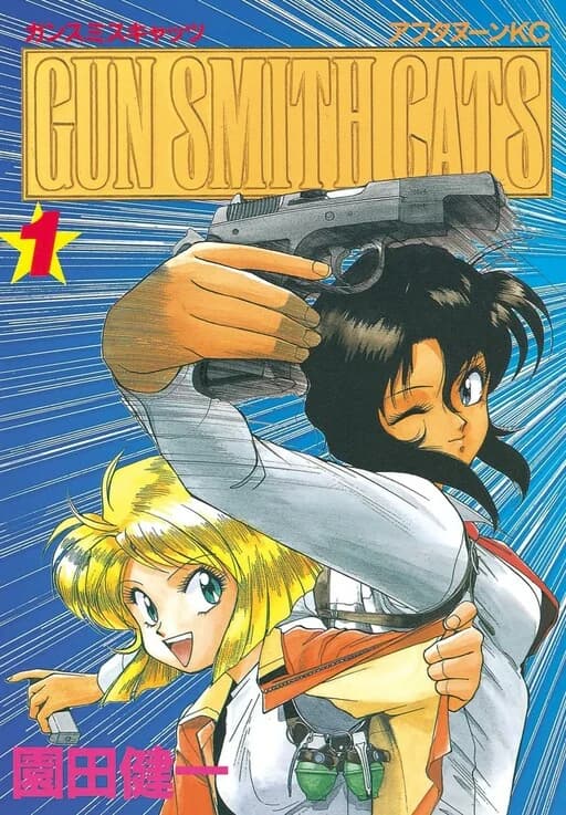 Volumen 1