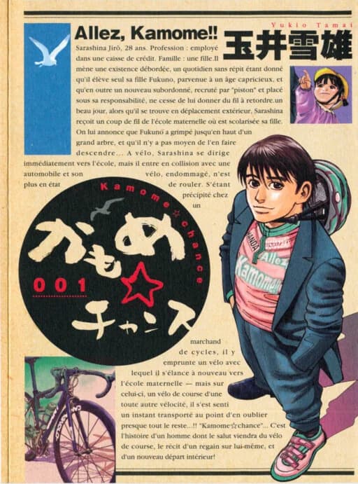 Volumen 1