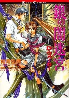 Volume 1