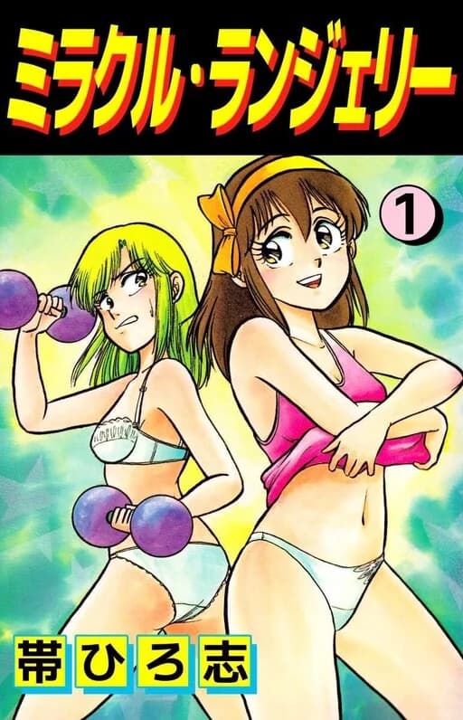 Volumen 1