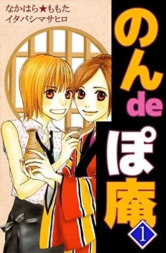 Volumen 1