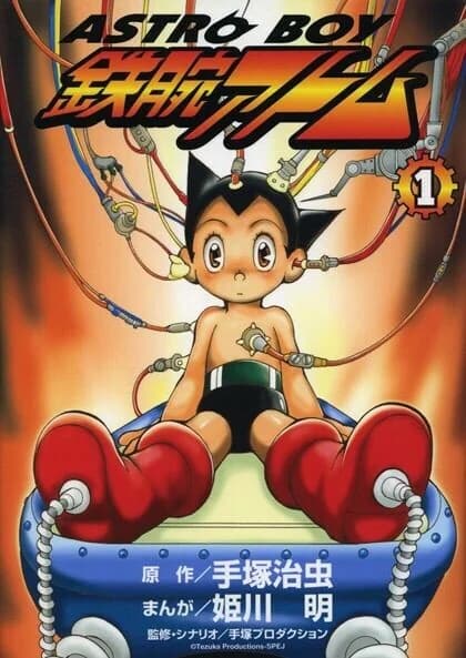 Volumen 1
