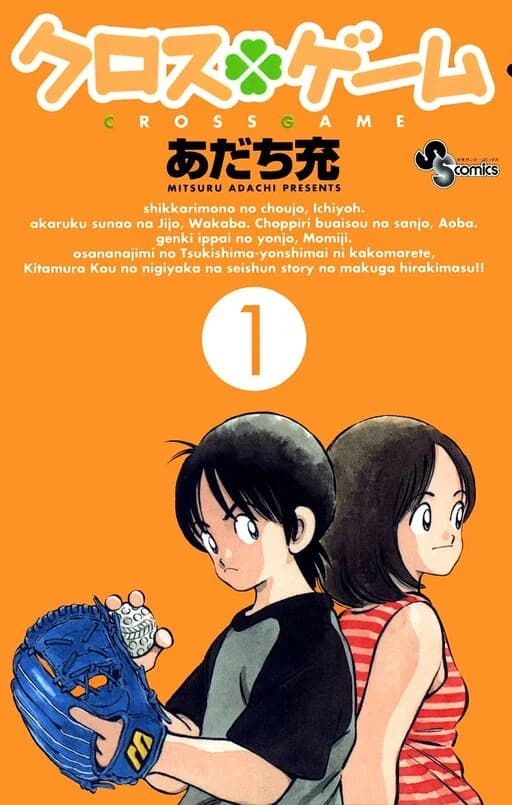 Volumen 1