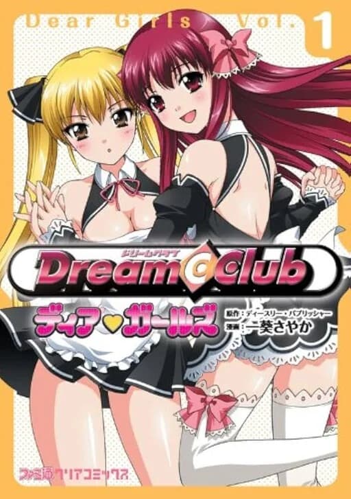 Volumen 1