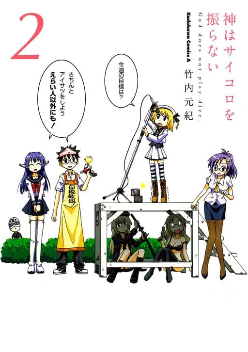 Volume 1