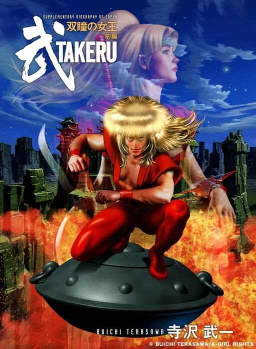 Volumen 1