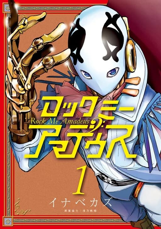 Volumen 1