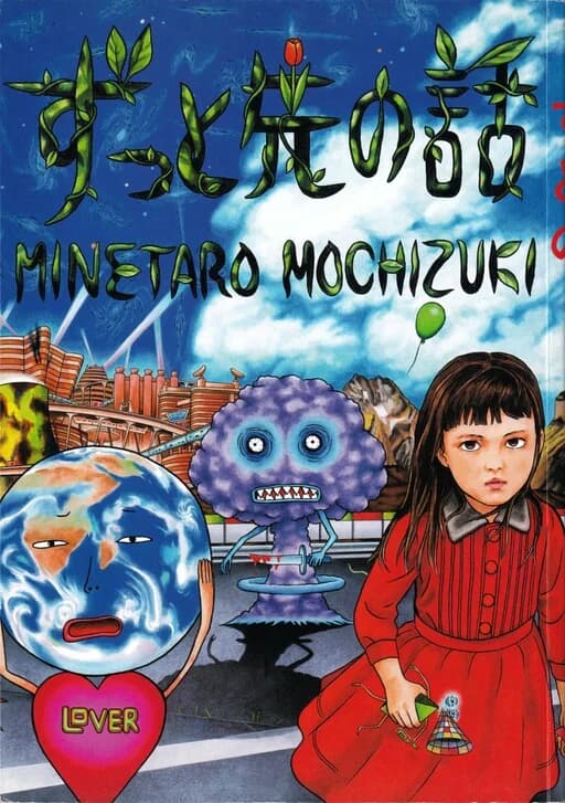 Volumen 1