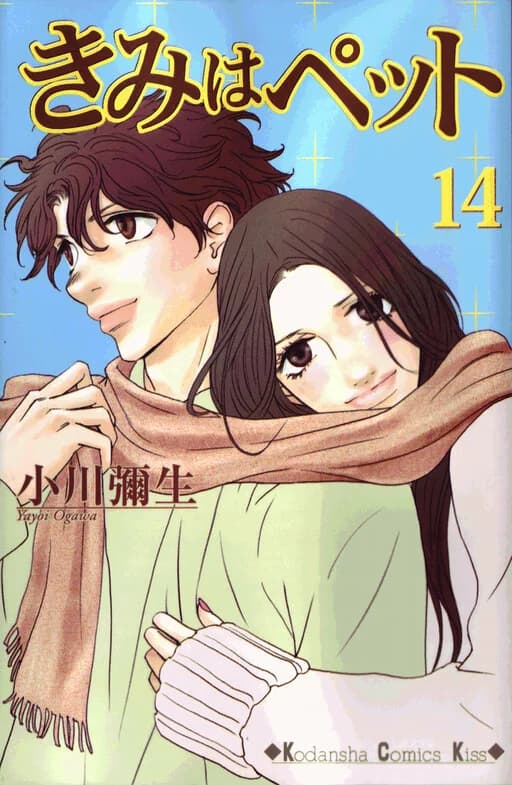 Volumen 14