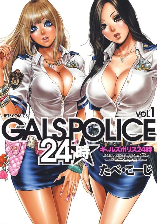 Volumen 1