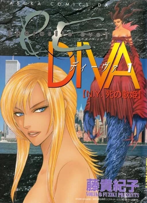 Volumen 1