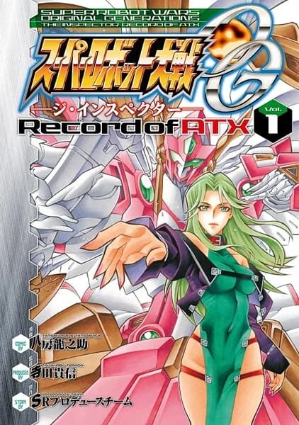 Volumen 1