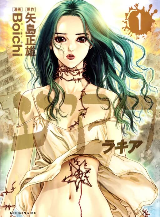 Volume 1