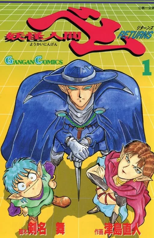 Volumen 1
