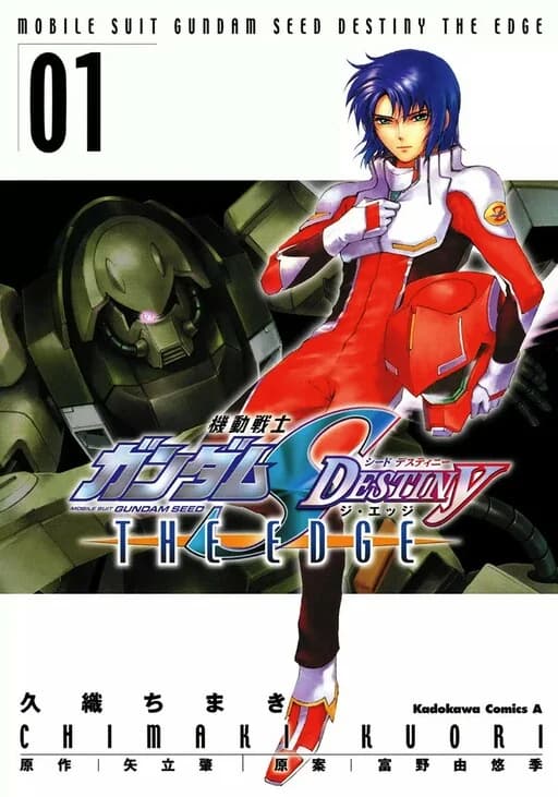 Volumen 1