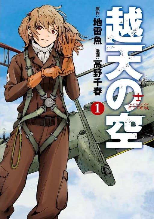 Volumen 1