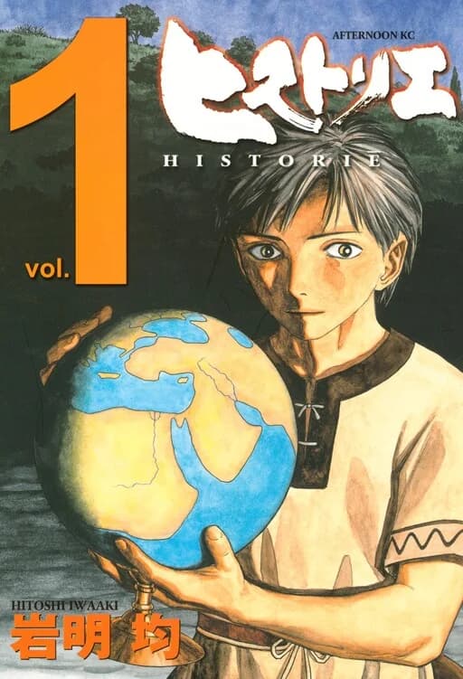 Volumen 1
