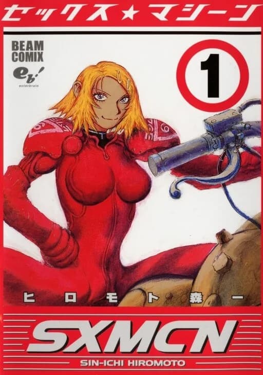 Volumen 1