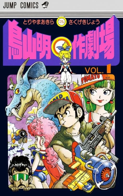 Volumen 1