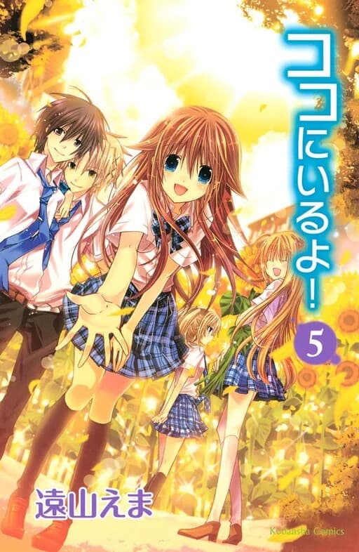Volumen 5