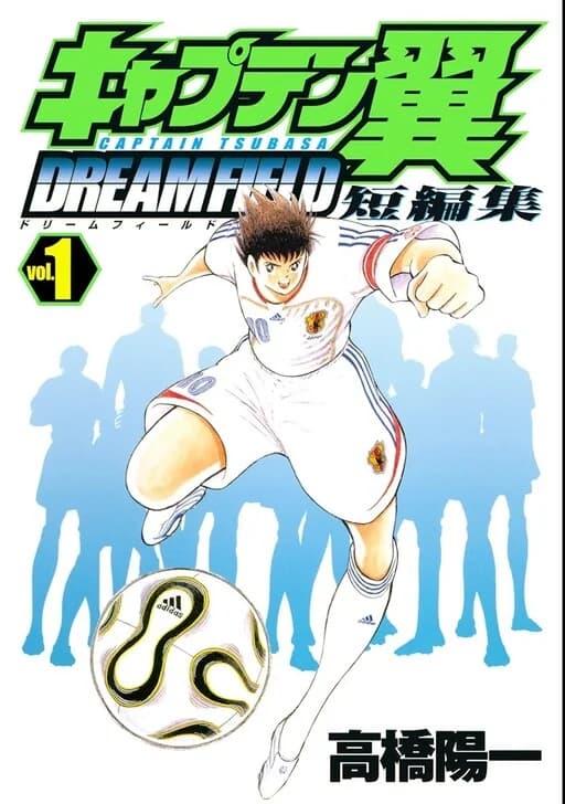 Volumen 1