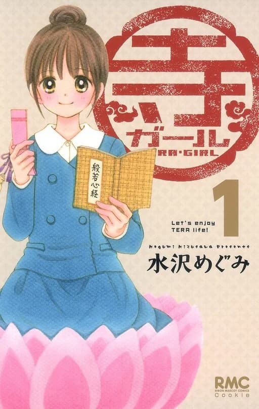 Volumen 1