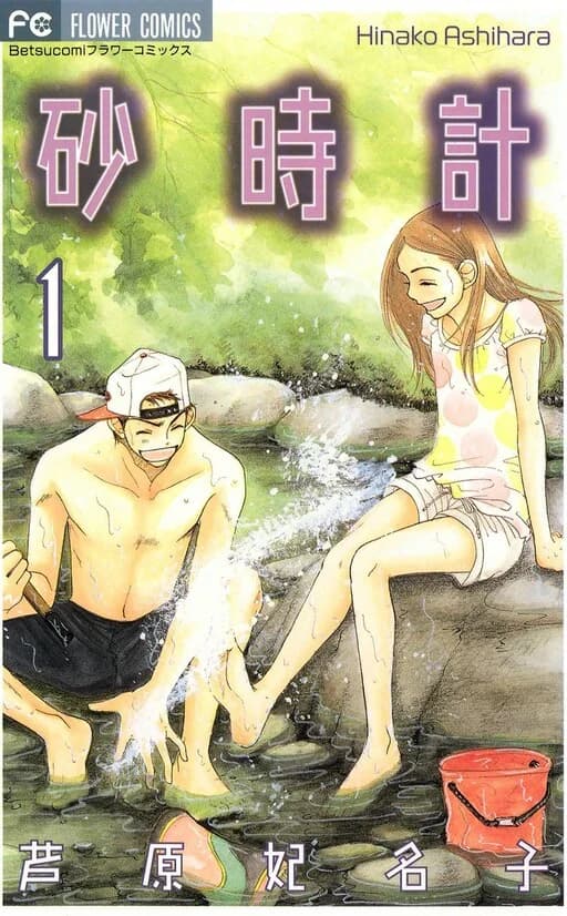 Volumen 1