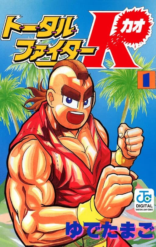 Volumen 1