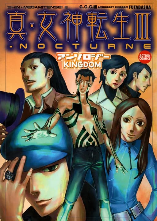 Volumen 1
