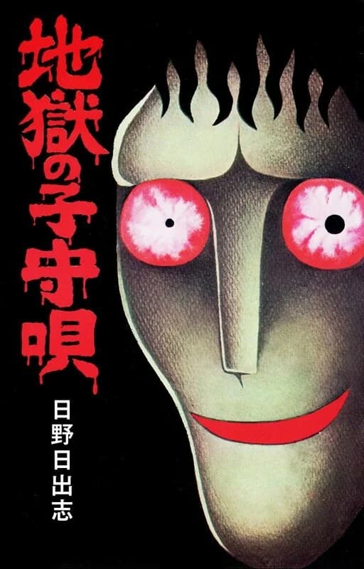 Volumen 1