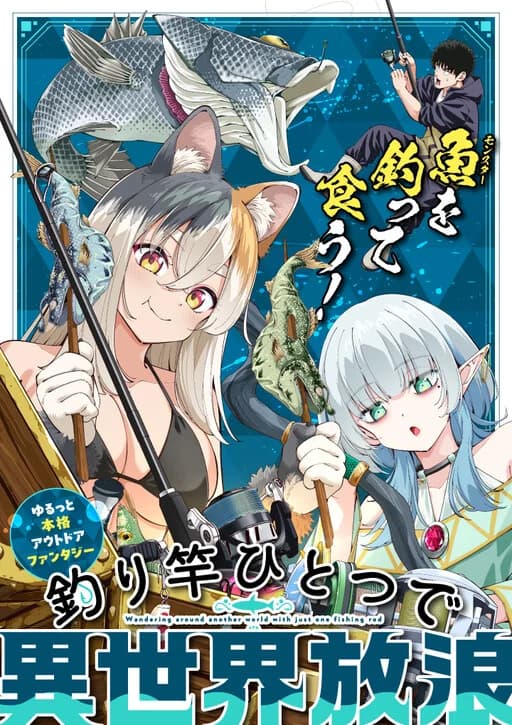 Volumen 0